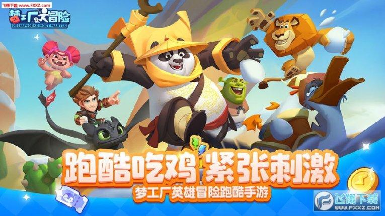 哈哈体育活动官方入口