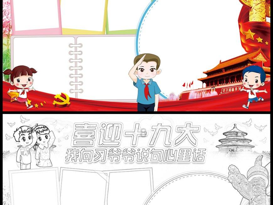 解答你所有关于蜗牛的问题——爱情到底是什么?问答平台